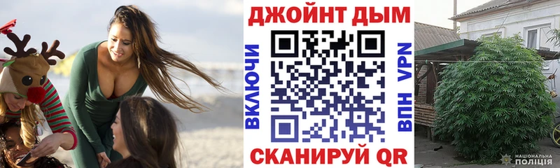 Канабис Ganja  Благовещенск 