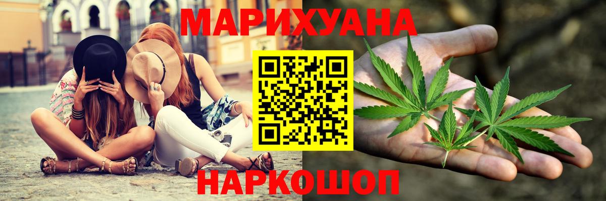 Бошки Шишки конопля  МАРИХУАНА SATIVA & INDICA  Бошки Шишки OG Kush  Благовещенск  МАРИХУАНА White Widow  Вход с VPN 